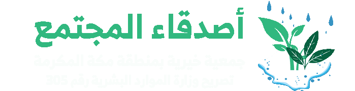 Community Friends Charity Logo